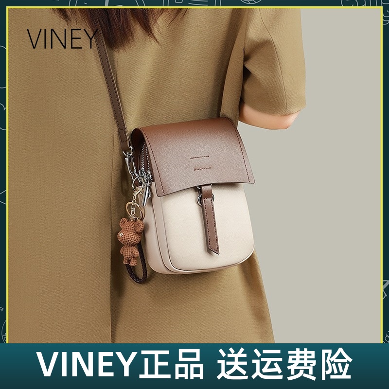 Viney手机包女包包2024新款斜挎包夏天高级感迷你真皮轻便小挎包