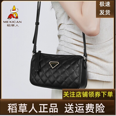 稻草人斜挎包2026夏季新款时尚百搭菱格包轻便休闲小香风通勤女包