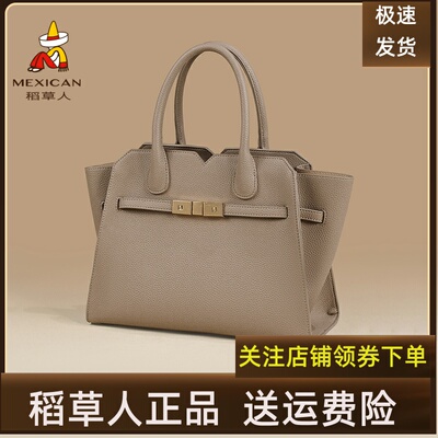 稻草人包包女士新款通勤斜挎包礼物妈妈包红色结婚婚包手提包女包