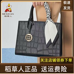 稻草人包包女士新款秋冬百搭小众斜挎包中年手提包妈妈包礼物女包