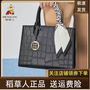 稻草人包包女士新款 秋冬百搭小众斜挎包中年手提包妈妈包礼物女包