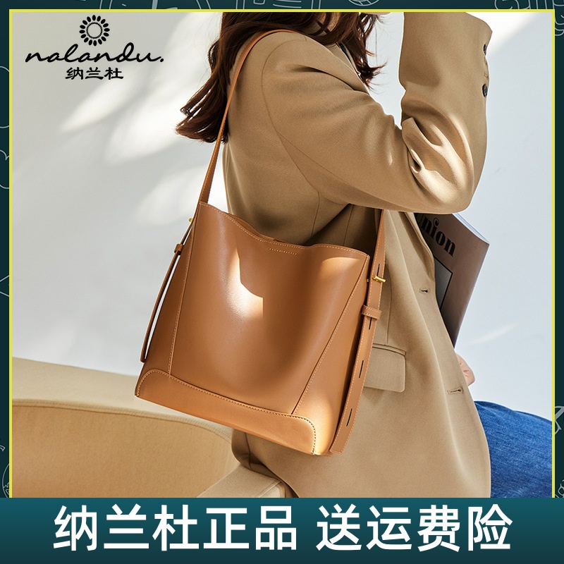纳兰杜包包女士2025新款水桶包女斜挎大容量女款真皮单肩通勤女包