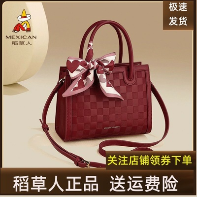 稻草人包包女新款手提包结婚女包百搭新娘礼物小众斜挎包红色婚包