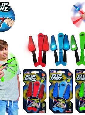 SIMBA Yulu flip finz翻旋转光效刺客蝴蝶刀手指灵活练习萝卜刀