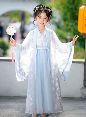 女童汉服2026新款夏儿童古风连衣裙超仙女孩唐装中国风古装蓝色女