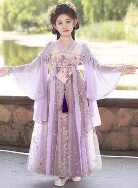 女童汉服紫色超仙儿童古风国风仙气古装2026新款高级公主裙春装女