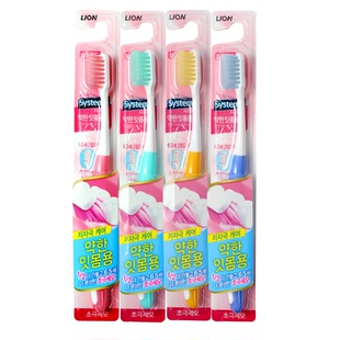 牙刷细软毛不伤牙龈清洁护齿单支装 LION希杰丹纯 韩国进口正品