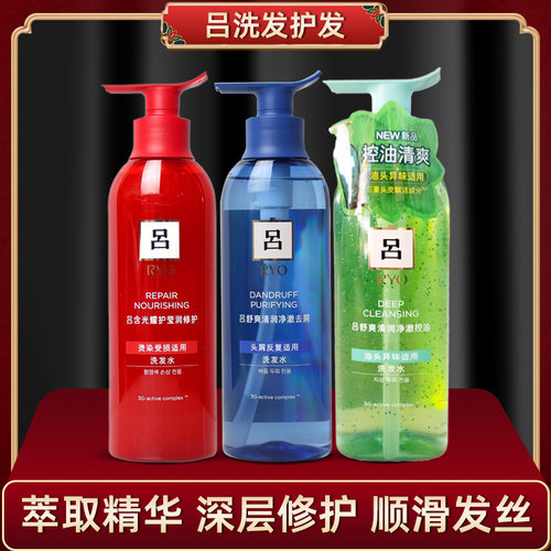 韩国洗发水去屑止痒红棕绿