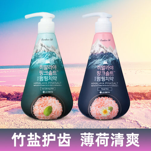 LG喜马拉雅粉盐按压牙膏285g