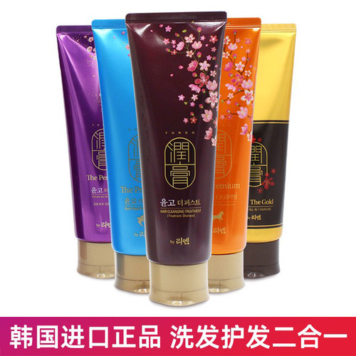 韩国正品LG睿嫣润膏洗发水洗护二合一柔顺防脱韧发护发保湿男女 - 封面