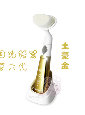 正品电动洗脸刷器毛孔男女洁面仪