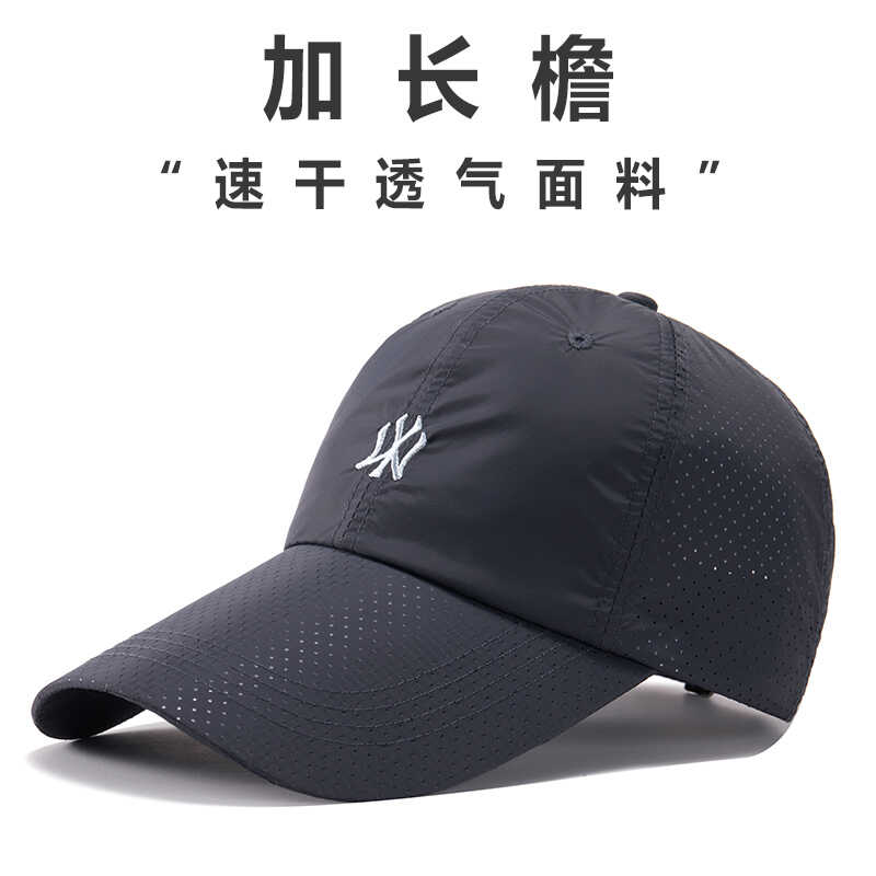 帽子男夏季速干网眼棒球帽透气休闲软顶鸭舌帽防晒户外运动钓鱼帽