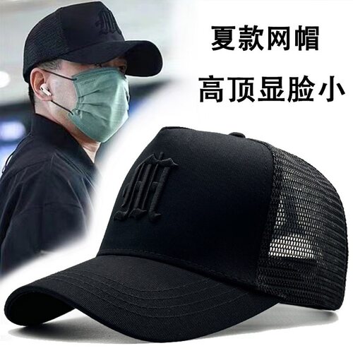 夏季网眼棒球帽大码鸭舌帽透气男