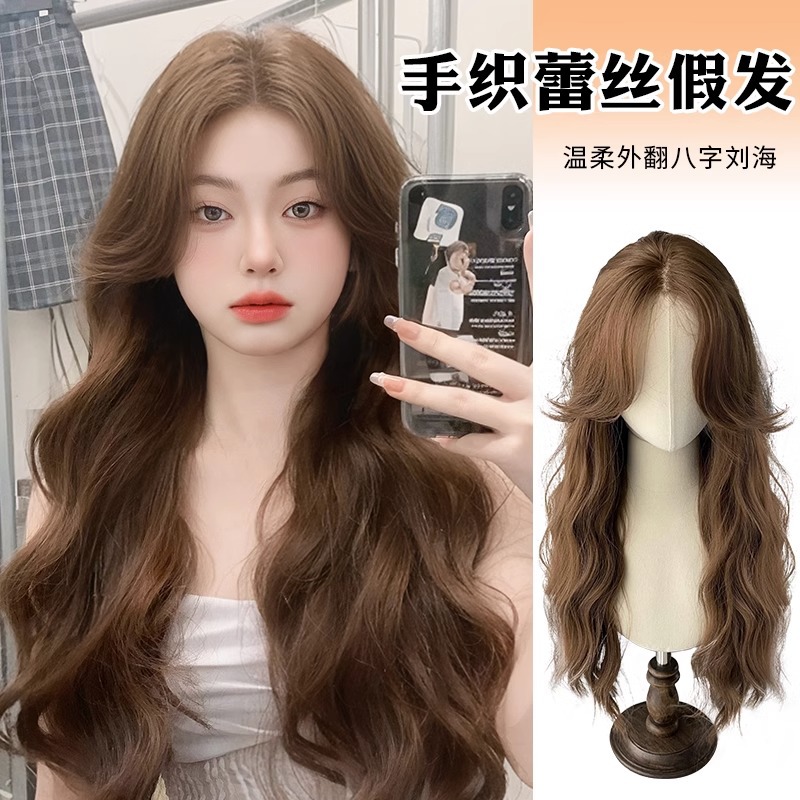 假发女长发前蕾丝中分八字暖茶棕水波纹长卷发假发女全头套式