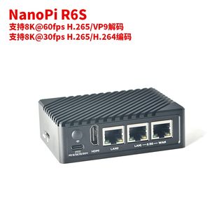 新品友善Nanopi R6S开发板RK3588S双2.5G千兆网口8+32GB边缘计算8