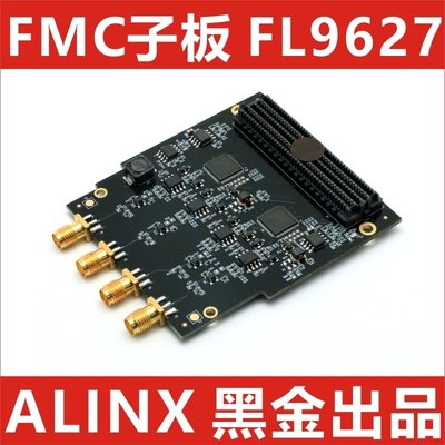ALINXFMC12bit4通道子板AD模块