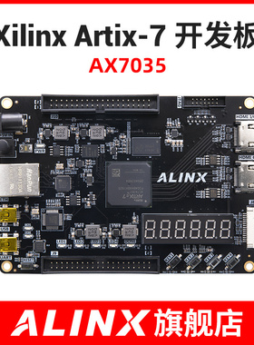 ALINX FPGA开发板 XILINX Artix-7 XC7A35T AX7035学习套件