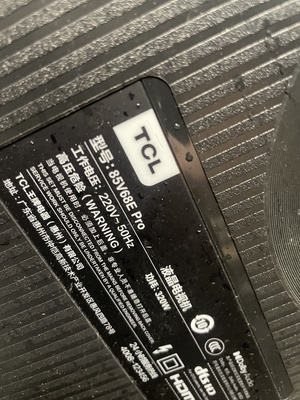 85v68e tclTCL 85V68E Pro 电源板 主板。逻辑板