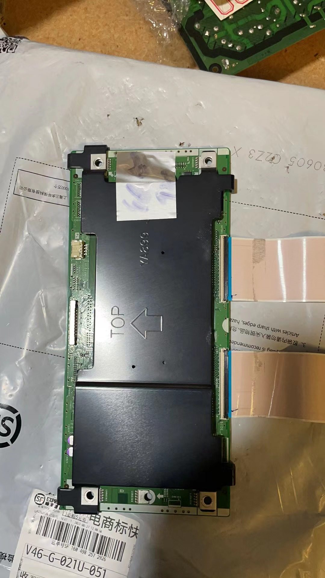 夏普LCD-46LX920A 逻辑板CPWBX4570TP ZN QKITPF464WJN3