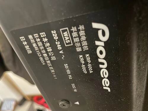 ANP2213-B 先锋 Z X板 AWV2597B AWV 2546-A KRP-600A