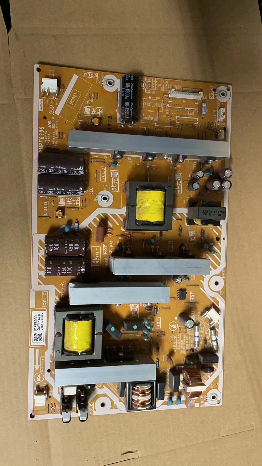 松下P42U30C P42U33C 等离子 电源板 MPF6909 - 实物图