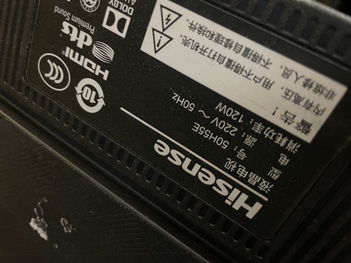 海信50H55E BOM4 297838主板RSAG7.820.11505 屏HD500Y1U61-T0F1