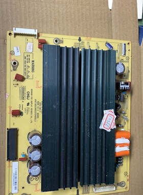 长虹3D50A3700iD Z板 X板 JUQ7.820.00053721VER3.4 屏PM50H4000