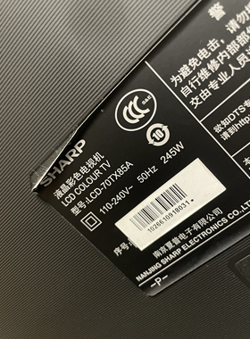 夏普 LCD-70TX85A逻辑板 RUNTK0288FV CPWBX ZL