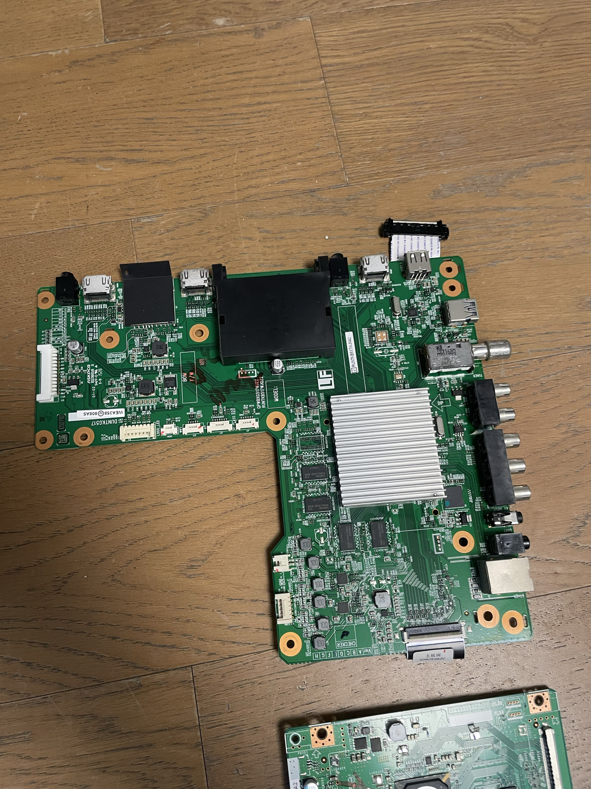 夏普LCD-70UD30A主板DUNTKG517 QPWBXG517WJZZ屏MA754-0