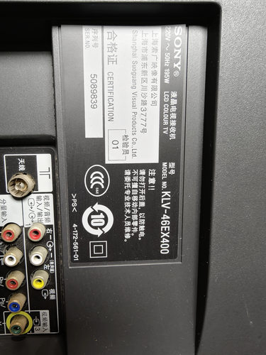 索尼电视机 KLV-46EX400 电源板