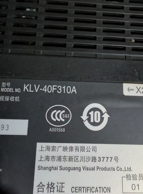 索尼主板 40F310A