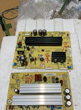 长虹3D51C2000/2060/2080 Y+X板JUQ7.820.00064499+820.00064492