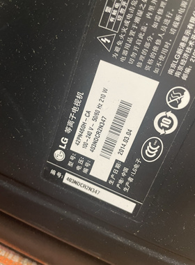 42PN460H-CA电视机底座
