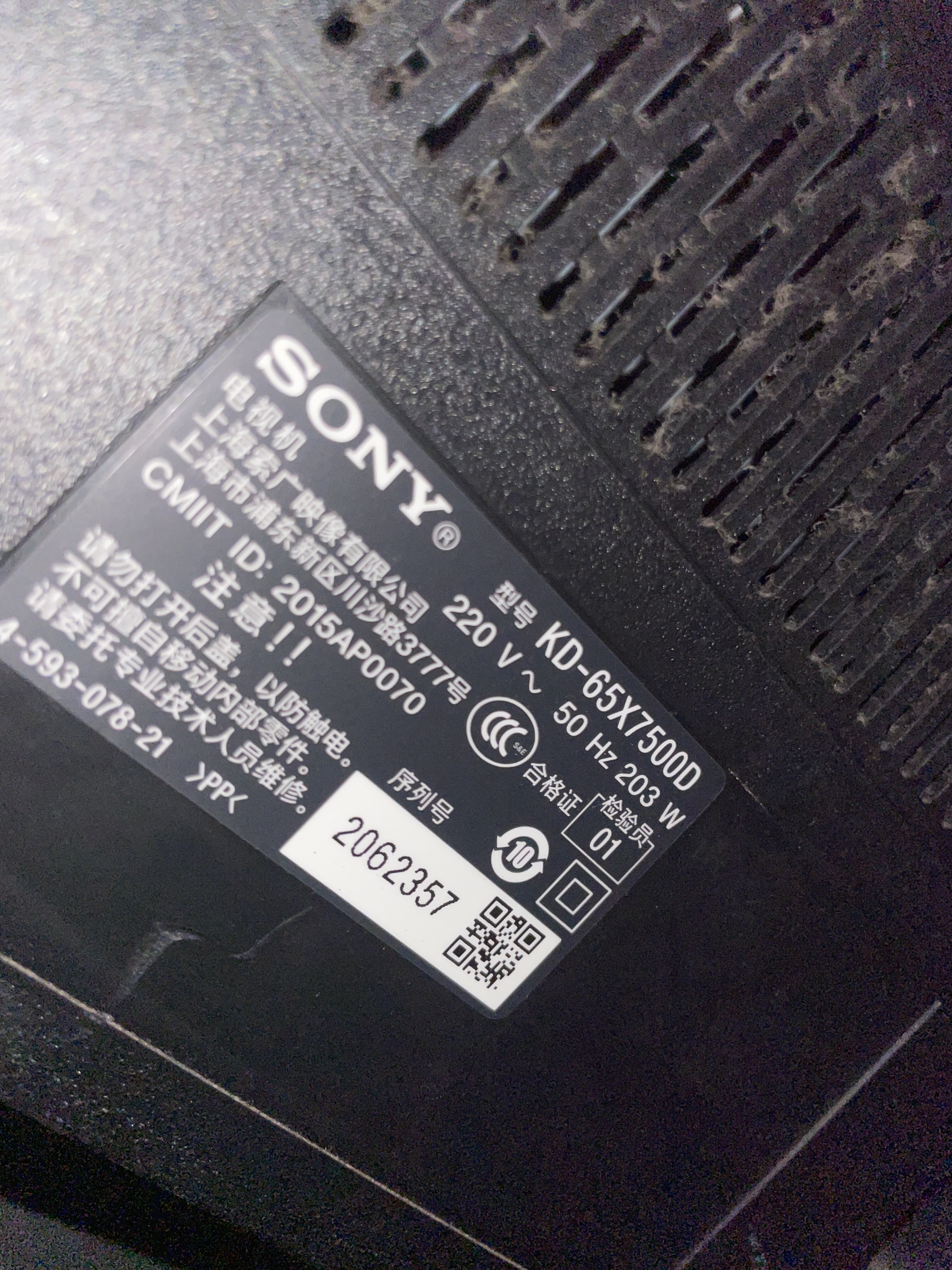 KD-65X7500D电源板 主板 逻辑板 单片价格 260一个