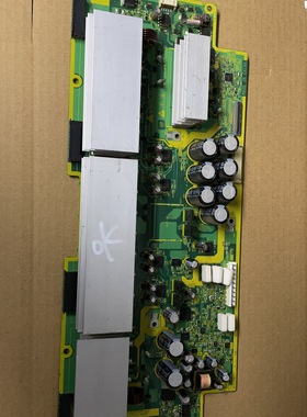 日立P50A101CM P50A101CK P50X101C X板 Z板JP57901 JA09522