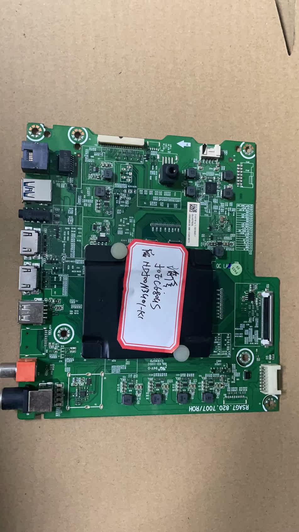 海信LED50EC680US 50寸 主板RSAG7.820.7007