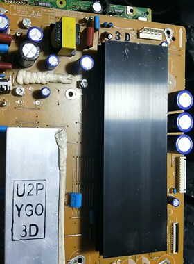 原装三星S50HW-YB06 YD13屏Y板+Z板 LJ41-08458A LJ41-08457A
