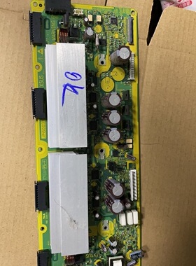 原装日立等离子电视P42E101C Z板X板 JP56171 JA08471