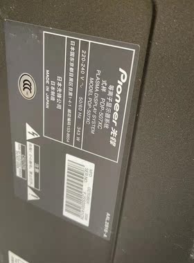 先锋等离子PDP-427XG 507XA 507XC电源板 1H349WA PDC10287J M