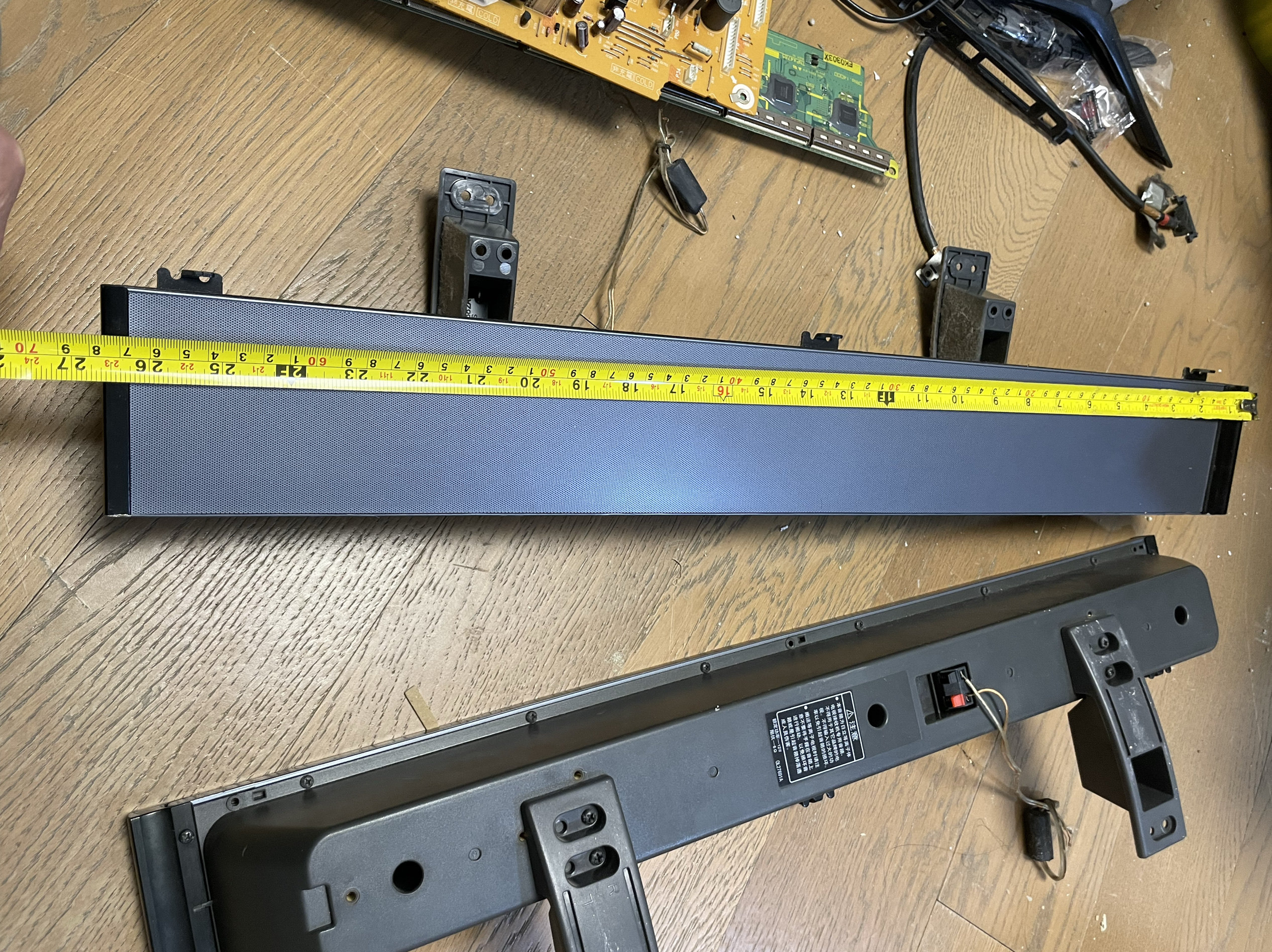 日立等离子电视机音柱一对