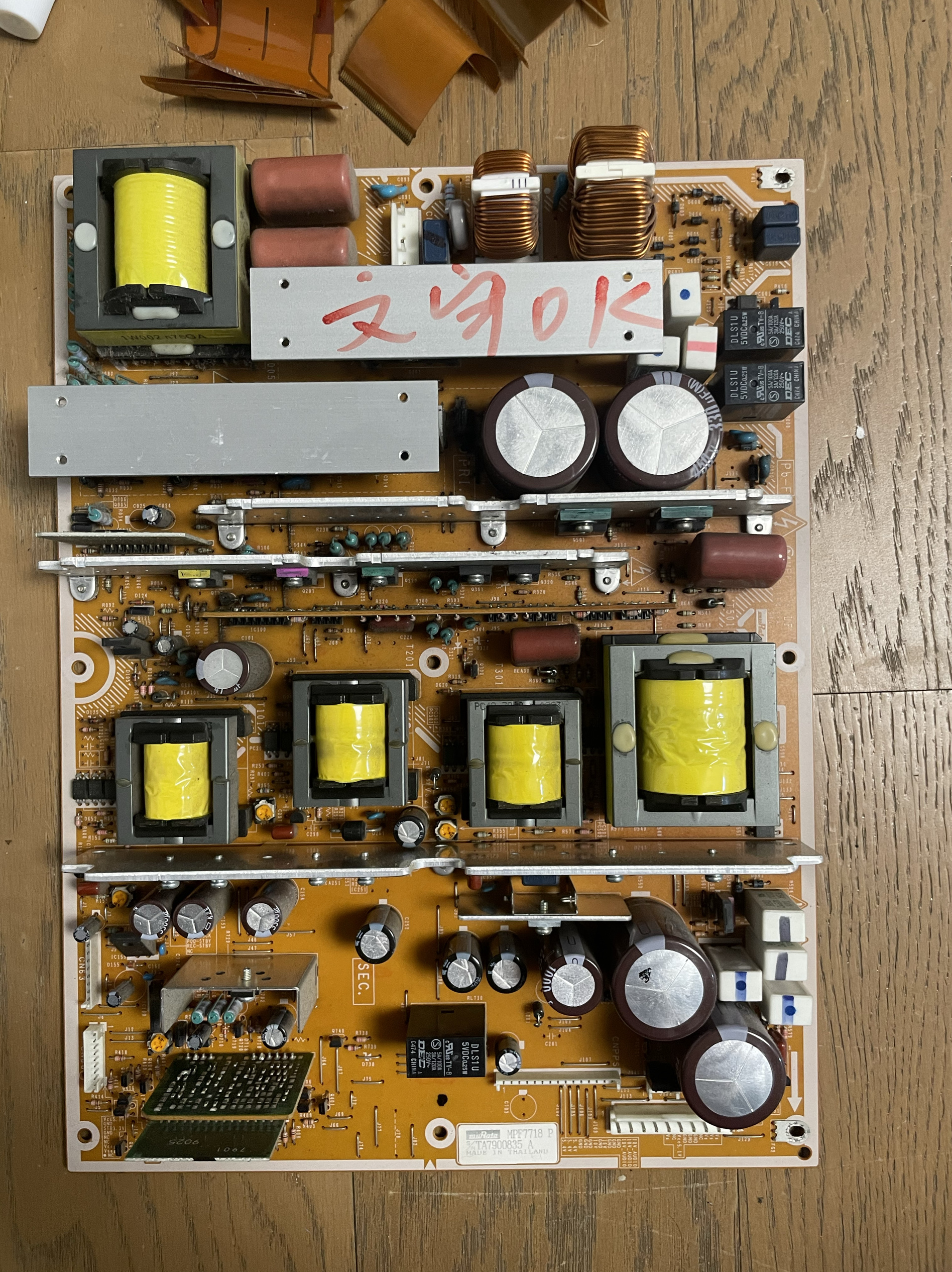 MPF7718电源板 P50A101C P50A101CK