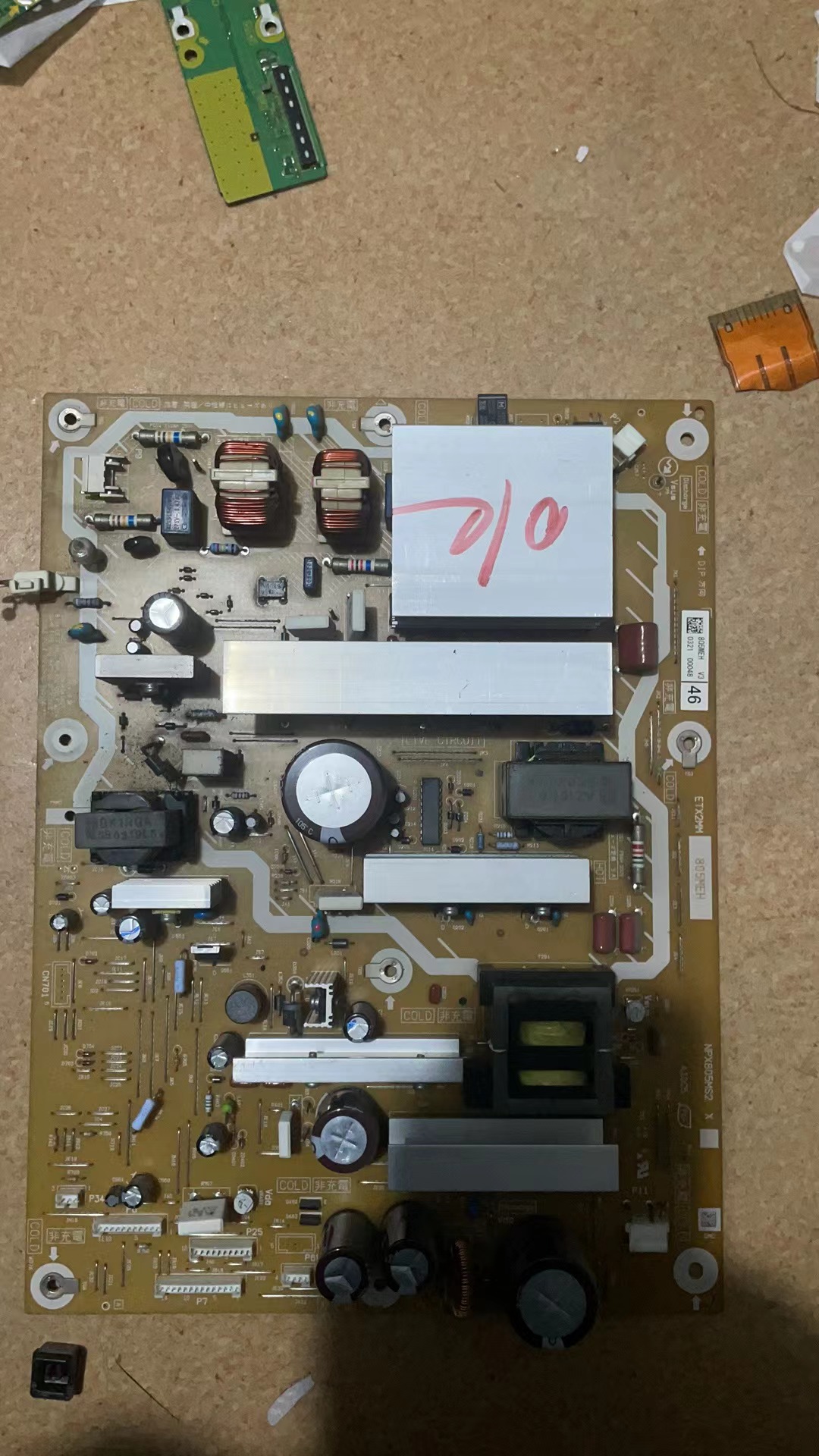 原装松下TH-P50U20C TH-P46S25C电源板ETX2MM805MSL NPX805MS2