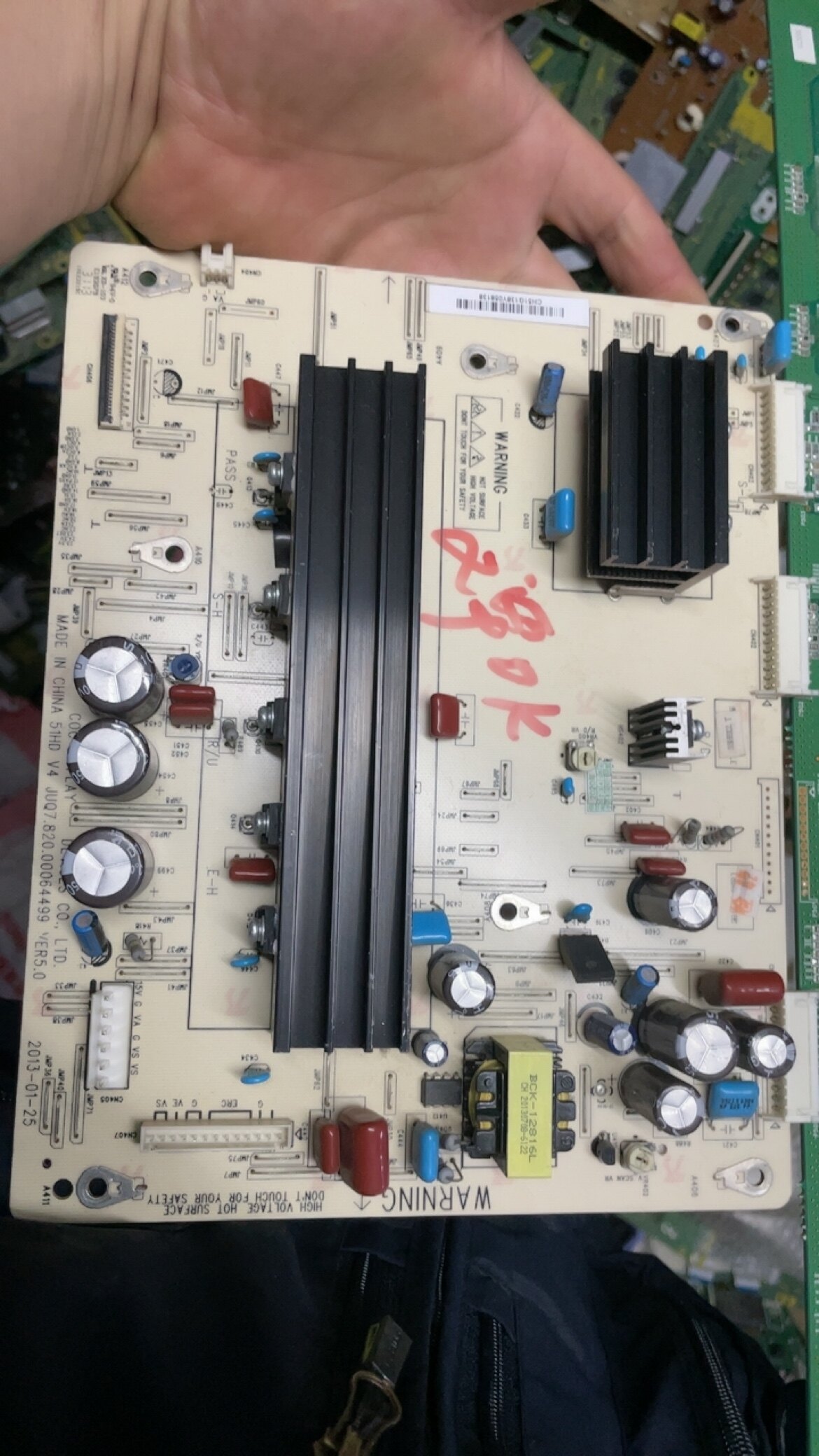 3D51C2025 Y板JUQ7.820.00064499 - 实物图