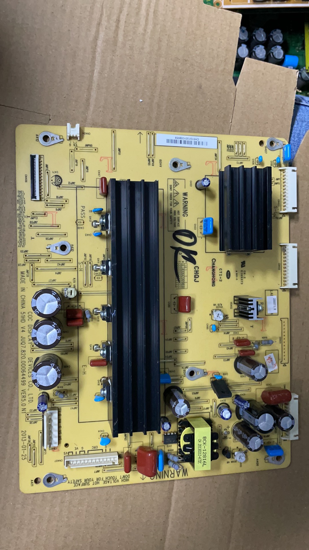 长虹3D51C5588 3D51C2000 3D51C2080/2060 Y板JUQ7.820.00064499