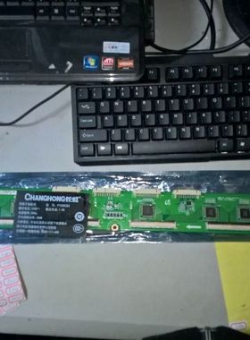 原装长虹PT50638X 缓冲板LJ41-08459A LJ92-01729A 屏S50HW-YB06