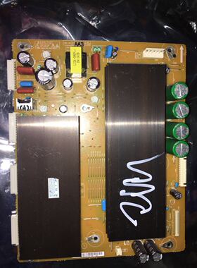 原装三星S50HW-YD13 YB06屏Y板LJ92-01728A LJ41-08458A