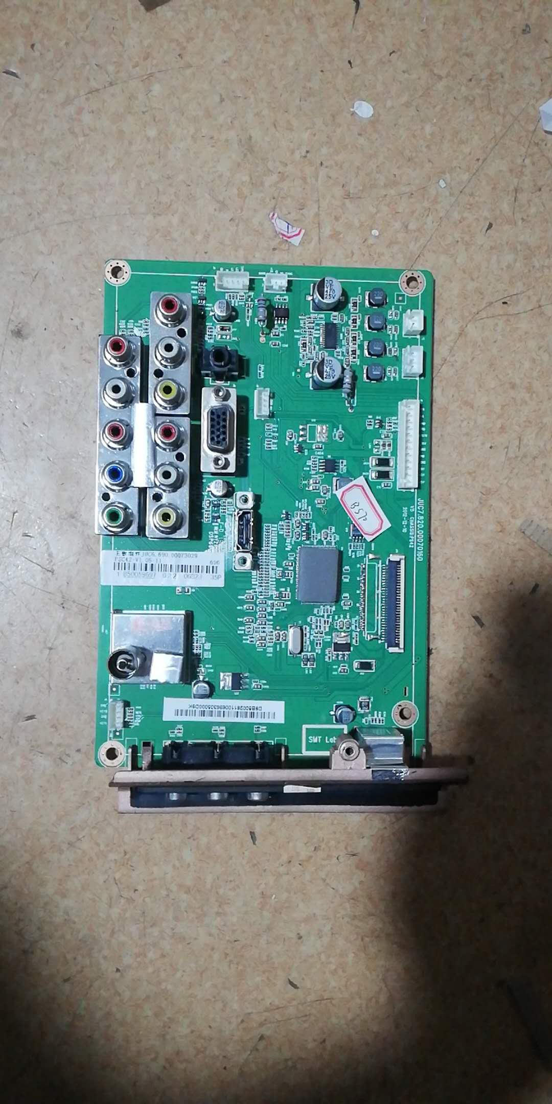 原装长虹3D51C2080主板JUC7.820.00082578/00070160配屏CN51G4000
