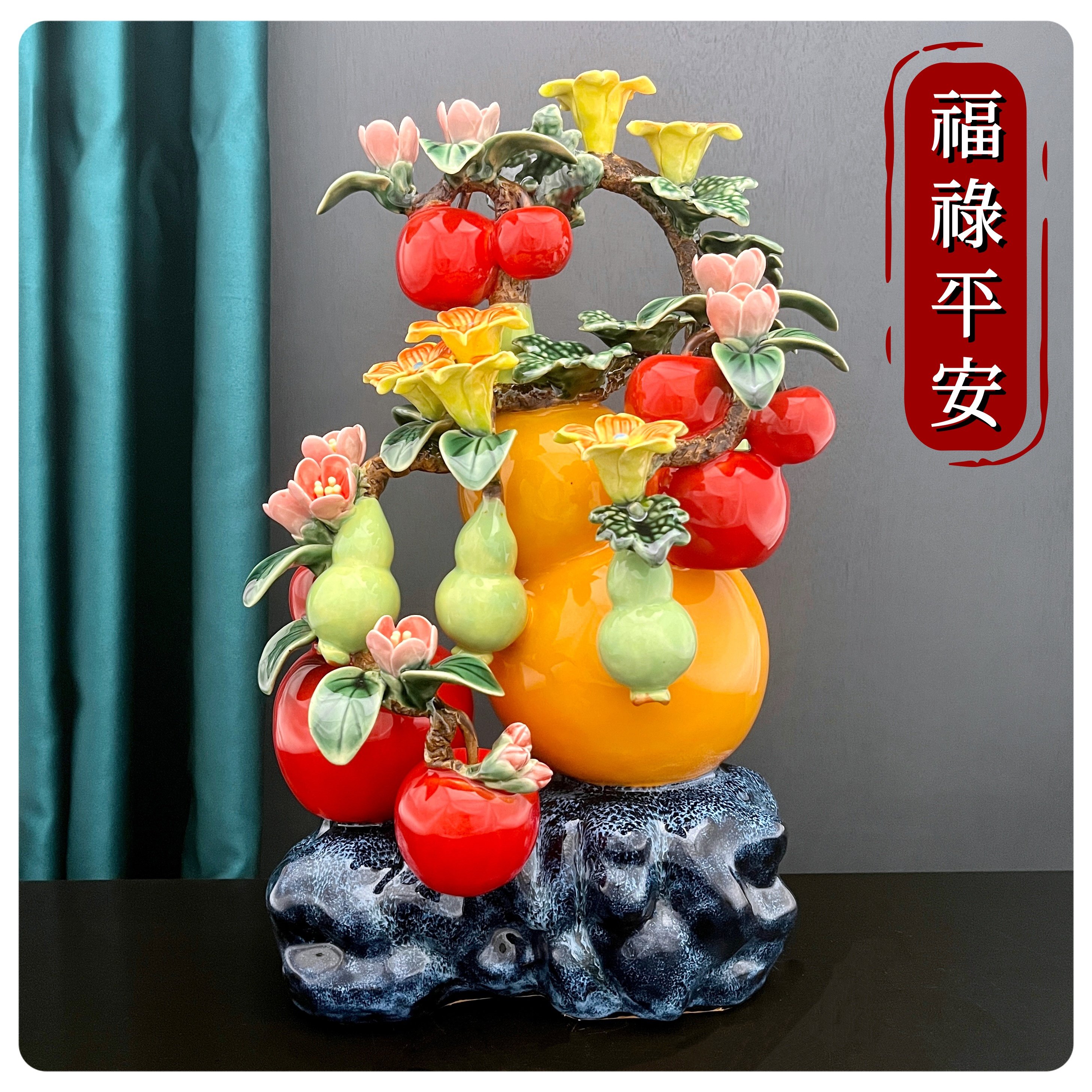 蚂蚁工匠陶瓷摆件中式厅福禄平安图片