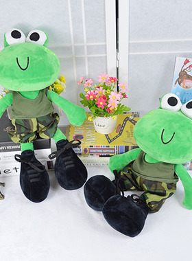 青蛙毛绒玩具绿色大眼迷彩青蛙公仔布娃玩偶儿童女生日礼物情人节