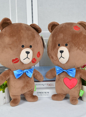 小熊毛绒玩具抱抱枕布娃娃玩偶小熊公仔儿童女生日礼物品婚庆情侣